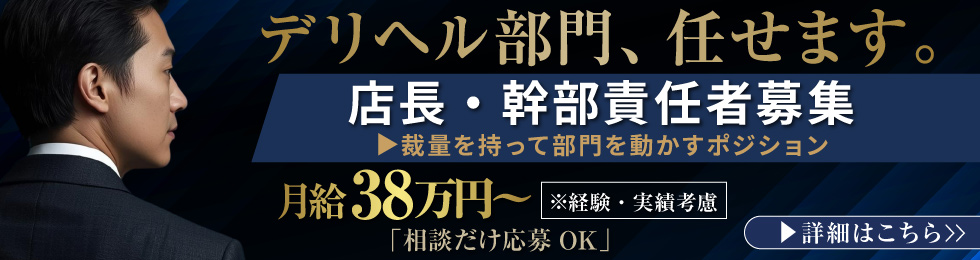 コスモグループ｜未経験でも安心の研修・サポート体制がある風通しの良い職場で高収入を目指せます